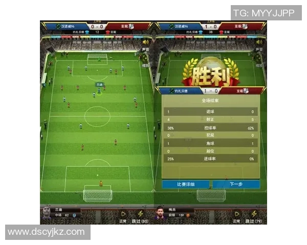 热血绿茵巨星风采每日相伴激情足球球星挂历精选